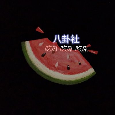 51黑料大赛 51黑料大赛