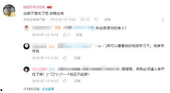 上海女老师吃瓜爆料黑料网站