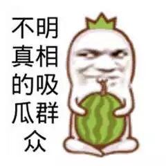 暴走吃瓜爆走黑料,揭秘娱乐圈幕后真相