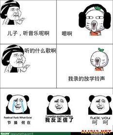 暴走吃瓜爆走黑料,揭秘娱乐圈幕后真相