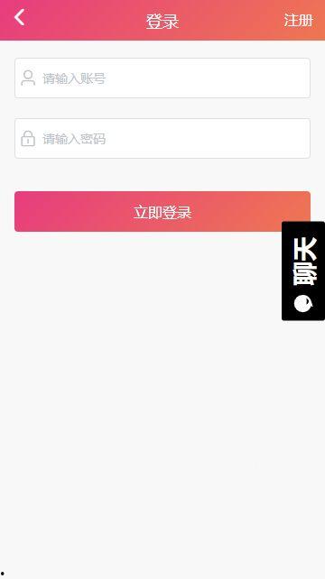 黑瓜吃料app,解锁美食新体验,尽享舌尖盛宴