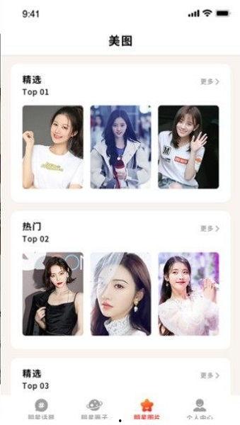 黑瓜吃料app,解锁美食新体验,尽享舌尖盛宴