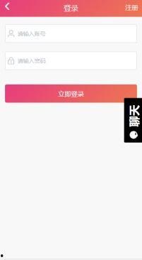 吃瓜黑料软件破解