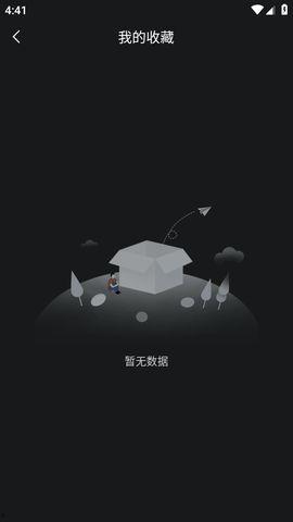 吃瓜黑料软件破解