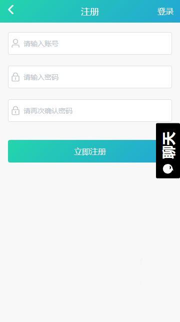 黑瓜吃料网最新版本,全面升级，打造全新食材信息平台
