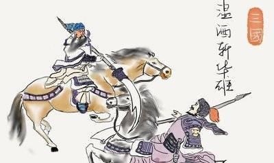 温酒斩华雄吃瓜黑料
