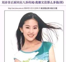 网曝黑料明星吃瓜,揭秘明星真实一面,吃瓜群众热议不断