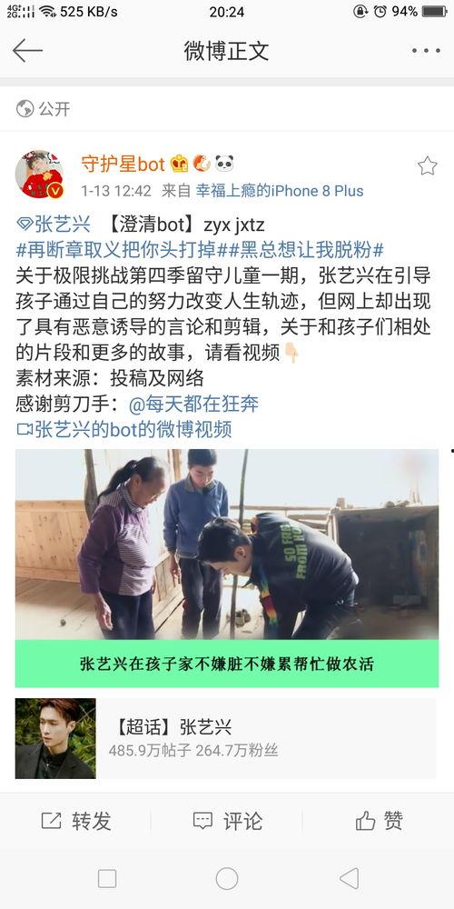 吃瓜黑料怎么查真相视频,如何辨别真相的实用指南