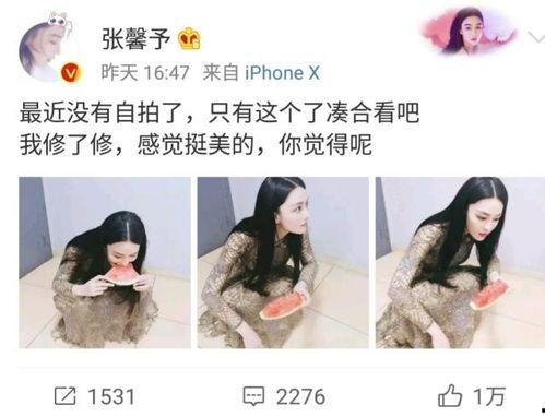 网曝黑料吃瓜网,吃瓜网带你探秘网络谣言真相