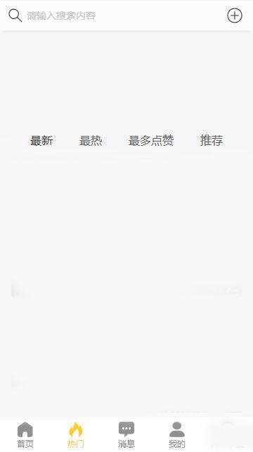 往期黑瓜吃料网,回顾往期精彩,解锁美食新体验